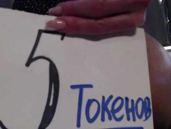 Milforja — Bongacams recorded stream image, 02.02.2025 19:40