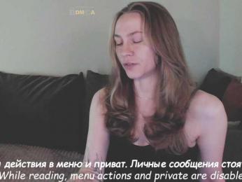 Adamova_Eva — Bongacams recorded stream image, 01.05.2025 18:40