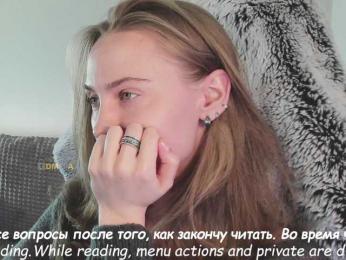 Adamova_Eva — Bongacams recorded stream image, 05.05.2025 18:20