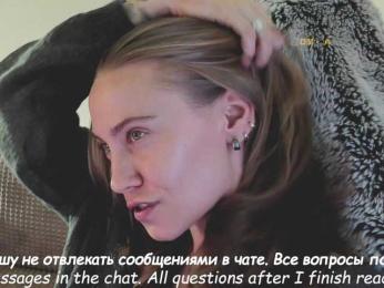 Adamova_Eva — Bongacams recorded stream image, 05.05.2025 18:20